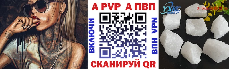 Как найти закладки Власиха КОКАИН  Каннабис 