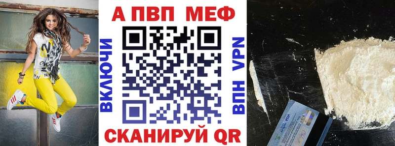 ссылка на мегу рабочий сайт  Власиха  Alpha-PVP Соль 