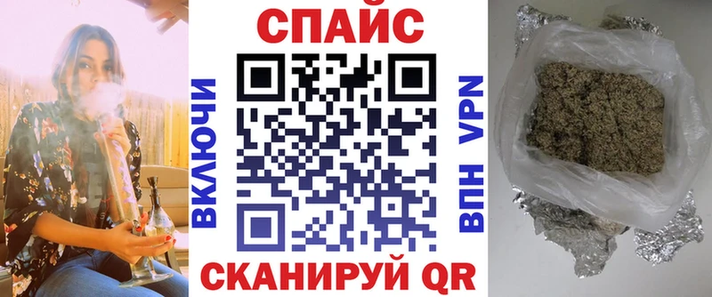 купить наркотик Власиха Бутират 99%