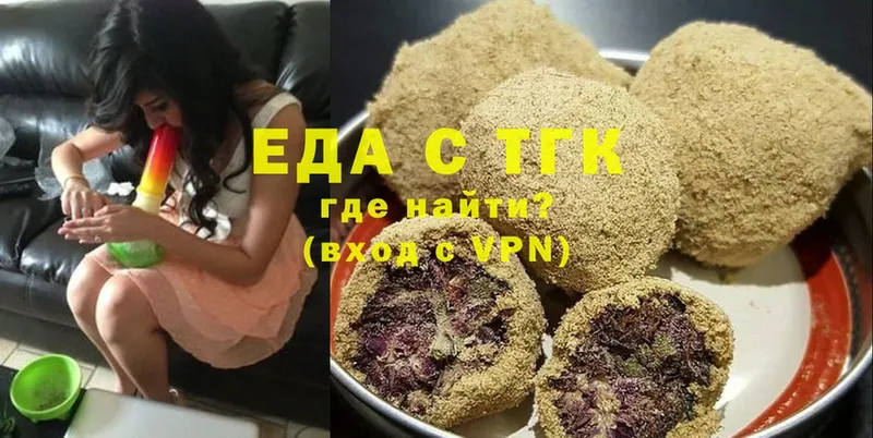 блэк спрут ССЫЛКА  Власиха  Еда ТГК конопля 