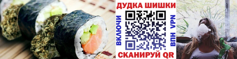 Печенье с ТГК марихуана  Власиха 