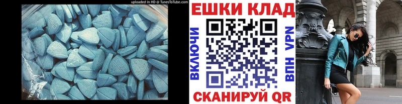 ЭКСТАЗИ Cube  Власиха 