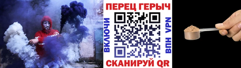 ГЕРОИН хмурый  Власиха 