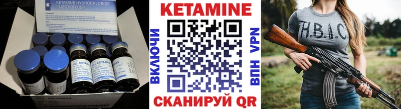 КЕТАМИН ketamine  Власиха 