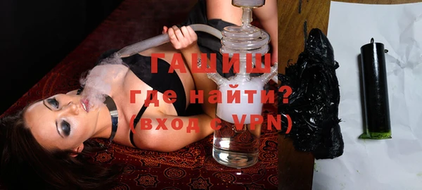 синтетический гашиш Переславль-Залесский