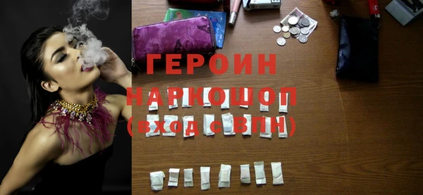 бутират Пересвет