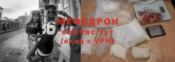 ПСИЛОЦИБИНОВЫЕ ГРИБЫ Покровск