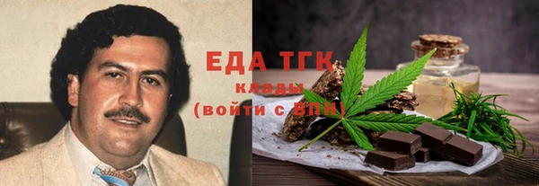 ПСИЛОЦИБИНОВЫЕ ГРИБЫ Покровск