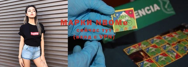 бутират Пересвет