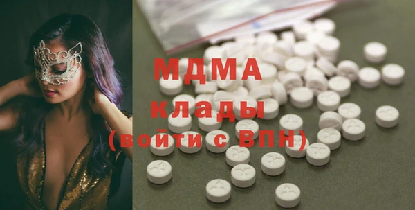 мефедрон Покачи