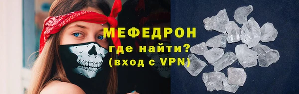 мефедрон Покачи