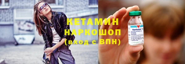синтетический гашиш Переславль-Залесский