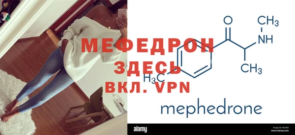 мефедрон Покачи