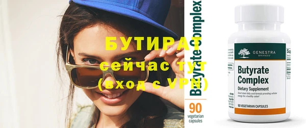 мефедрон Покачи