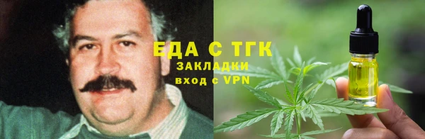 мефедрон Покачи