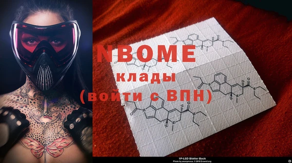 бутират Пересвет