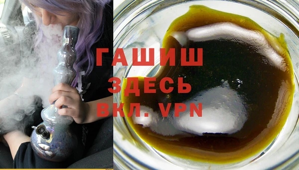 мефедрон Покачи