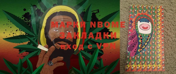 ПСИЛОЦИБИНОВЫЕ ГРИБЫ Покровск