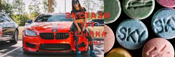 ПСИЛОЦИБИНОВЫЕ ГРИБЫ Покровск