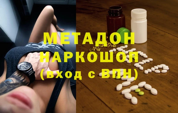 ПСИЛОЦИБИНОВЫЕ ГРИБЫ Покровск