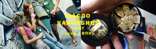 синтетический гашиш Переславль-Залесский