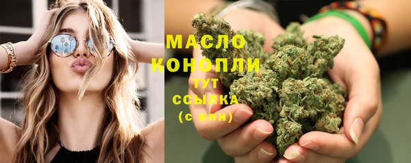 синтетический гашиш Переславль-Залесский