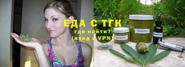 ПСИЛОЦИБИНОВЫЕ ГРИБЫ Покровск