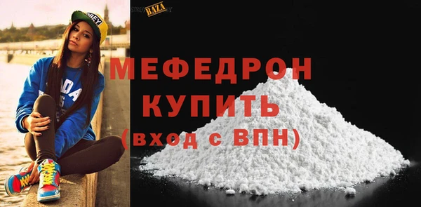 мефедрон Покачи