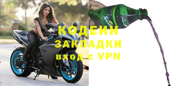 мефедрон Покачи