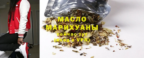 синтетический гашиш Переславль-Залесский