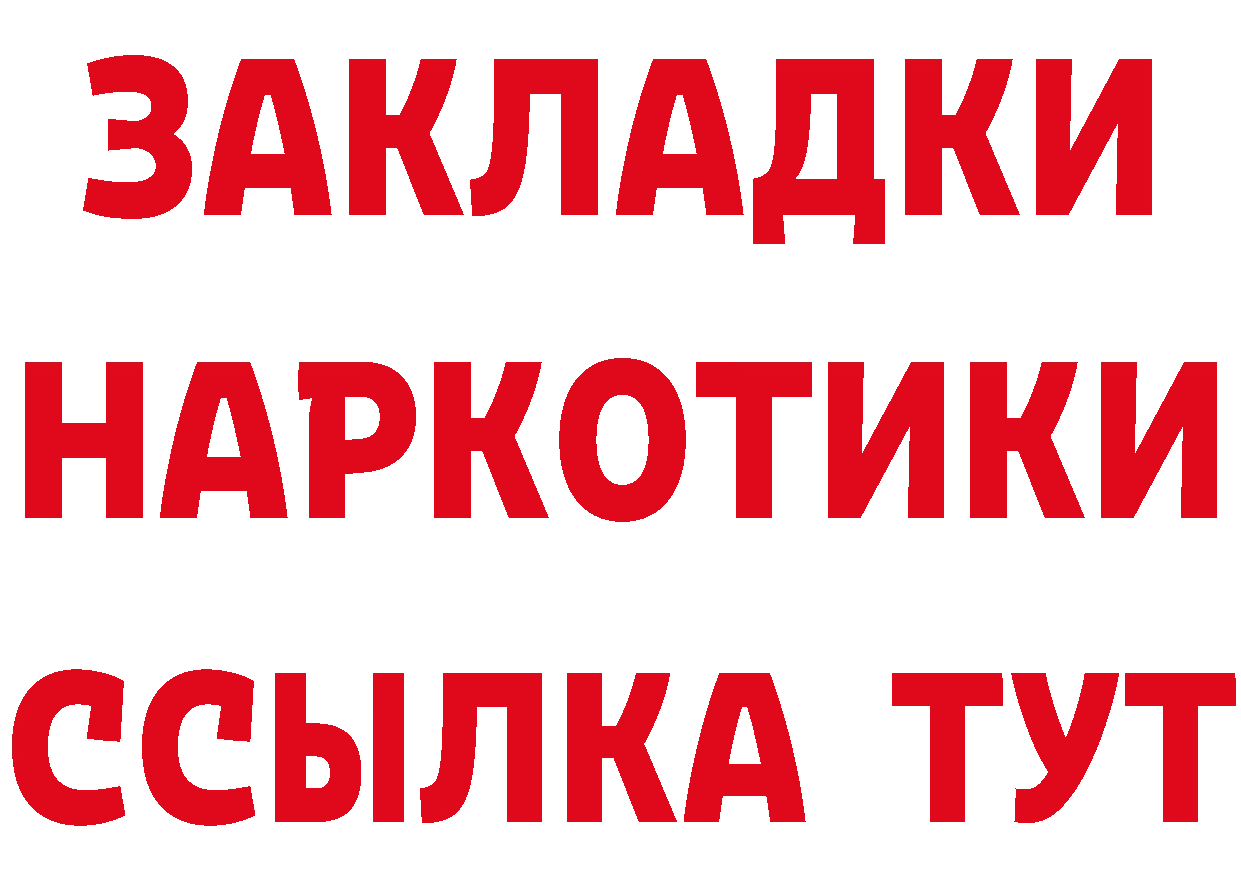 ГАШ Изолятор ТОР дарк нет гидра Власиха