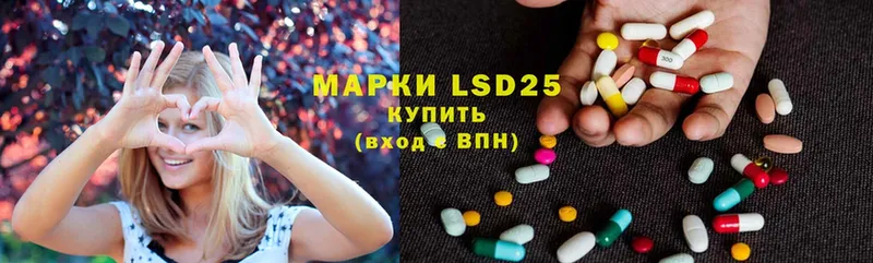 LSD-25 экстази кислота  darknet Telegram  Власиха  цены  