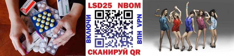 ЛСД экстази ecstasy  мега ТОР  Власиха  купить наркотик 