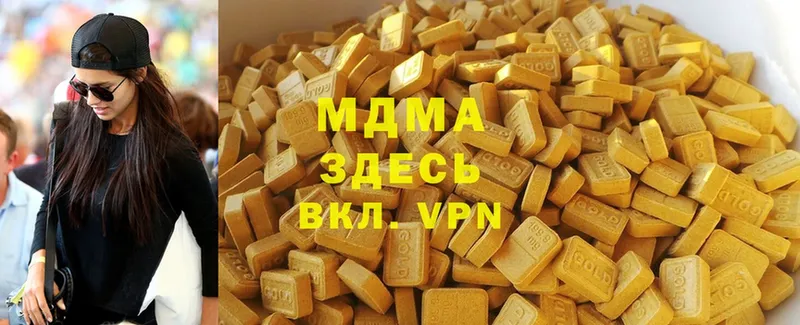 МДМА VHQ  Власиха 