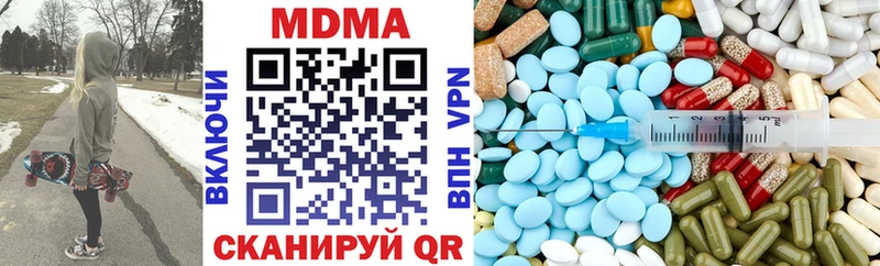 МДМА молли  Власиха 