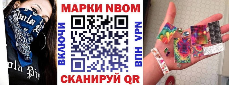 Наркотические марки 1,5мг  Власиха 