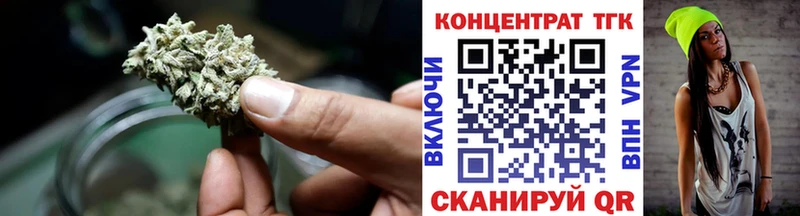 где купить наркоту  Власиха  OMG сайт  Дистиллят ТГК гашишное масло 