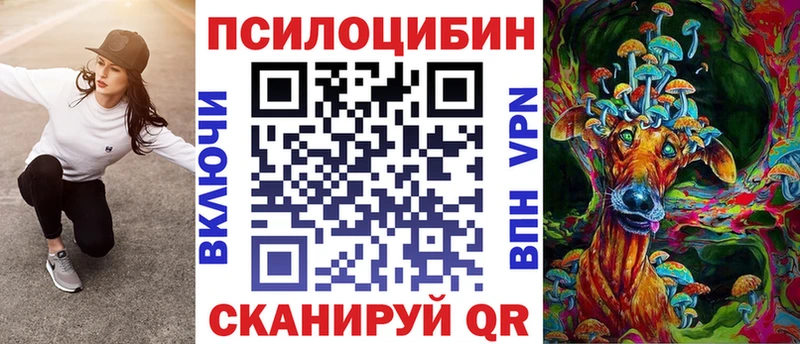Галлюциногенные грибы MAGIC MUSHROOMS  Власиха 